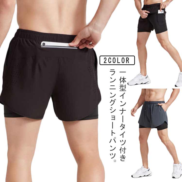 樂天商城 - インナー付き ショートパンツ メンズ アンダーウェア 夏 ジムウェア ジム インナータイツ付き 一体型 ランニングパンツ レギンス 春 通気 吸汗速乾 ランパン ショート丈 ハーフパンツ ポケット付き 短パン ストレッチ ランニングパンツ トレーニングウェア