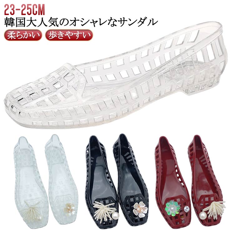 パンプス ローヒール 韓国 透明 黒 赤 痛くない ビジュー 柔らかい スクエアトゥ サンダル ぺたんこ フラット バレエシューズ 歩きやすい 春 夏 秋 大人 かわいい おしゃれ 母の日 春夏