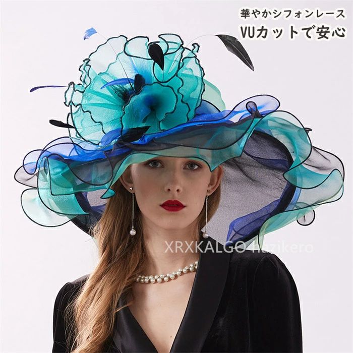 つば広帽子つば広ハット女優帽レディ...
