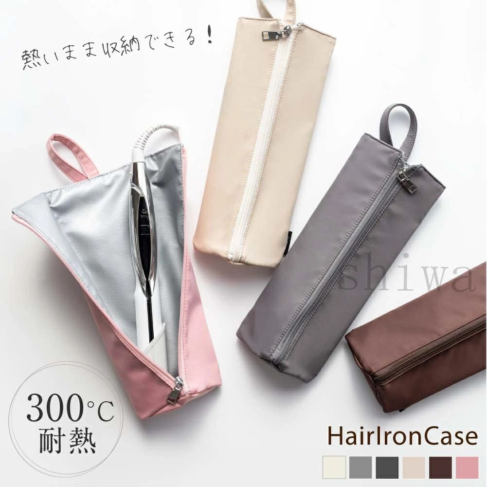 商品名 【送料無料＆限定5倍ポイント】ヘアアイロンケース 耐熱 300℃対応 携帯用 ヘアアイロン ポーチ シンプル おしゃれ 収納ケース ブラック ホワイト グレー ピンク 持ち運び便利 旅行 出張 美容家電収納 ヘアケアグッズ 持ち運びやすい 収納力抜群 シンプル おしゃれ 材質 外側：ポリエステル内側：耐熱素材（300℃対応） サイズ 写真に参考する おすすめポイント 【商品特徴 】300℃耐熱仕様：使用直後のヘアアイロンもそのまま収納可能。シンプルでおしゃれなデザイン：インテリアにも馴染む落ち着いたカラー。持ち運びやすい：取っ手付きで旅行や出張時にも便利。収納力抜群：コードも一緒にまとめてすっきり収納。安心素材：高品質耐熱素材を採用、安全で長持ち。 ご注意 ◆当店は他の店舗と在庫を共有し、商品の販売をおこなうとおりますため、ご注文をいただいた商品が在庫切れの状態になっている可能性をご承知おきください。 ◆通常の商品は発送まで約5日間を予想しておりますが、発送前には全ての商品を精密に検査いたしますが、万一商品の汚損や破損や故障や在庫不足の状況が発生した場合は、当店より3営業日以内に電話または電子メールにてご連絡いたします。商品に問題が発生した場合、当店では7日以内の交換をサポートしています。その際はご不便をおかけいたしますが、ご了承のほどよろしくお願いいたします。
