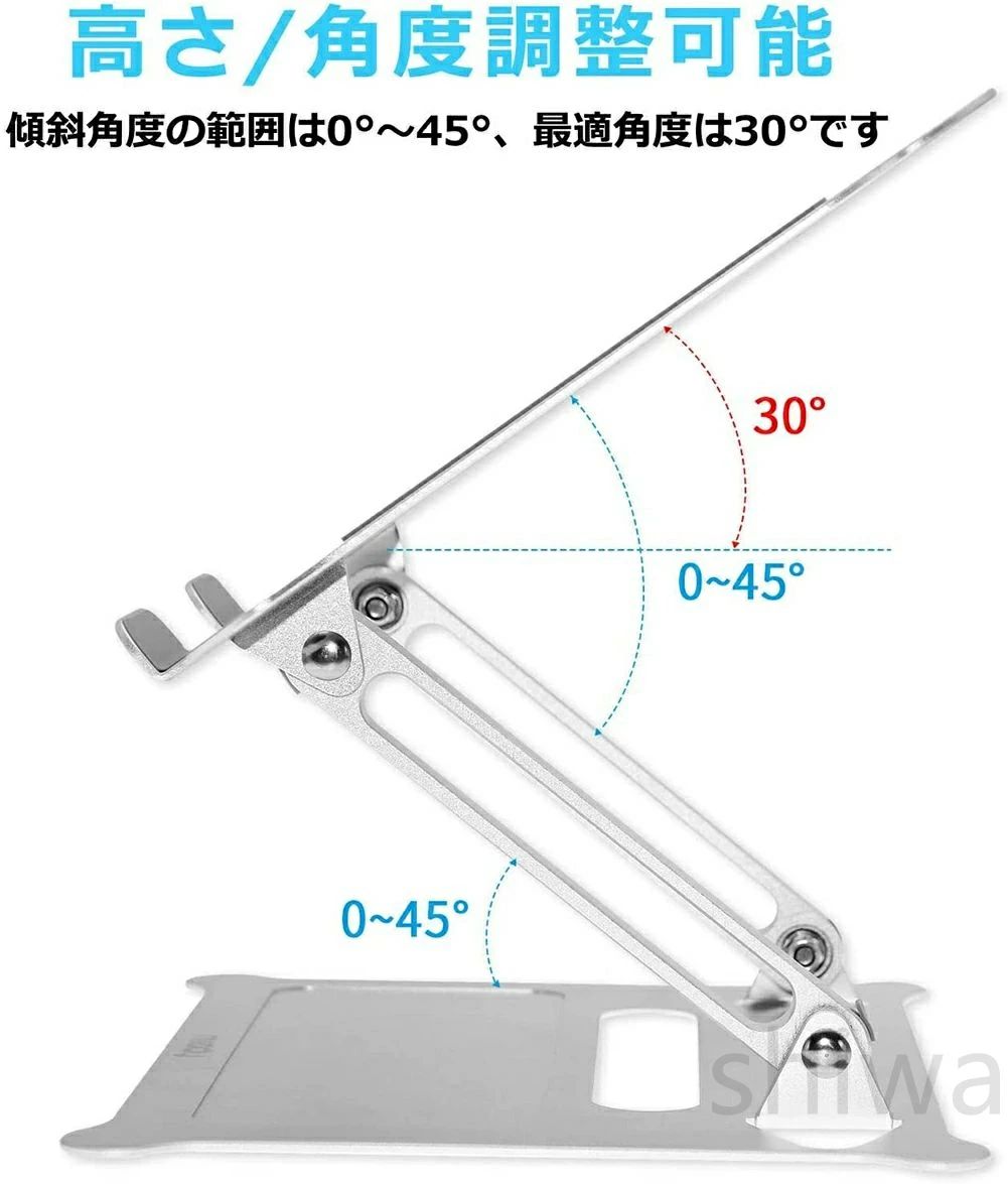 ノートパソコンスタンド 卓上スタンド タブレット置き台 PCスタンド タブレットス...