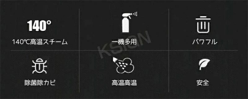 高温スチーム 高圧洗浄器 高圧洗浄機 スチーム掃除機 高温掃除機 高圧掃除機 クリ...