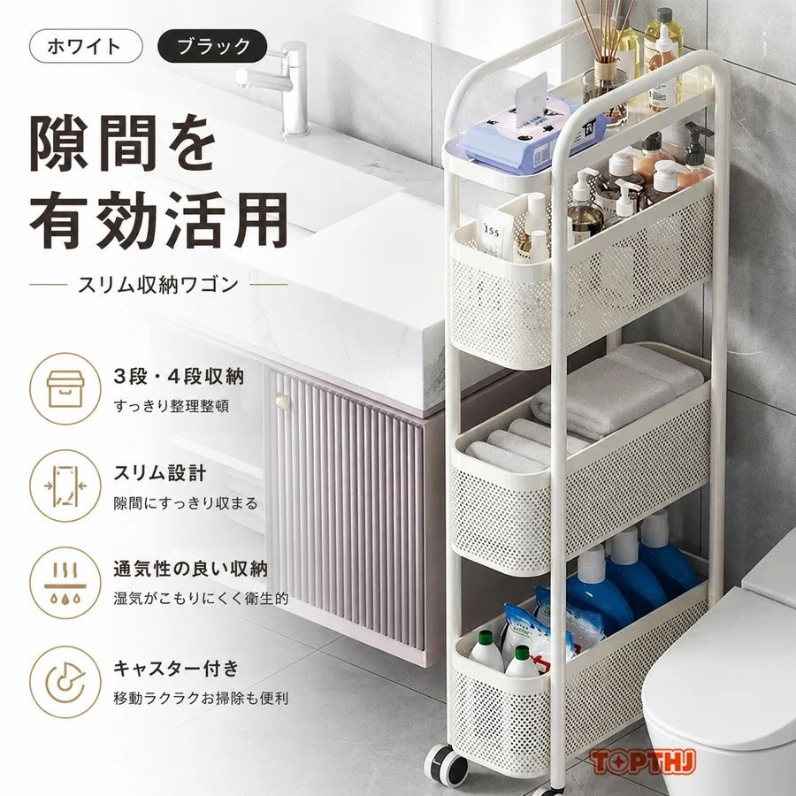 乐天商城 - 隙間収納 幅13cm 引き出し キャスター付き 冷蔵庫横 ラック スリムストッカー キッチン収納 洗面所収納 洗濯機横収納 キッチンワゴン スリムラック すきま収納 ランドリー収納 隙間ストッカー 収納棚 スリム収納ラック