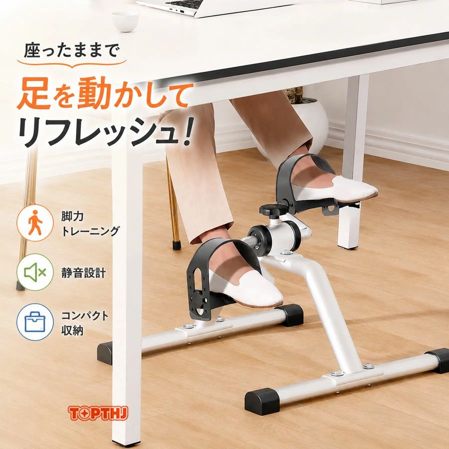 乐天商城 - フィットネスペダル運動器 座ったまま 室内 トレーニング 器具 室内運動器具 運動器具 座っ た まま 足の運動 高齢者 家庭用 運動 ペダル 座ったまま運動 アイアンペダルエクササイズバイク プラスチックステップトレーナー