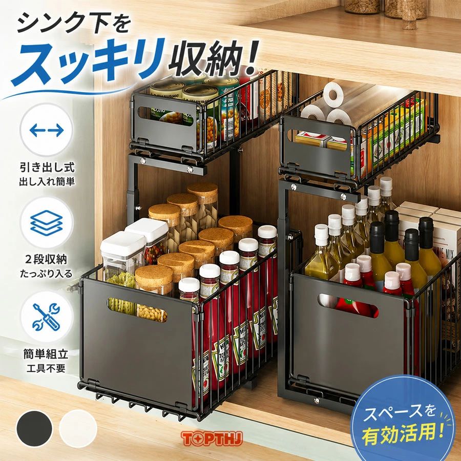 乐天商城 - キッチンラック 引き出し 整理収納 収納ラック スライド 大容量 2段 キッチンストッカー 台所 キッチン収納 洗面台下 収納 シンク下ラック キッチン収納 洗面台下 収納ラック キッチンラック 台所 シンク下収納ラック