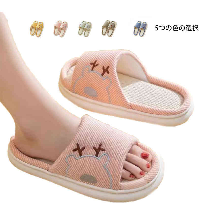 樂天商城 - 【送料無料】ルームシューズ 春夏 メンズ スリッパ レディース サンダル トイレ 麻素材 室内履き 男女兼用 来客用 静音 洗える 滑り止め 厚底 25cm 26cm 27cm 28cm 29cm 母の日