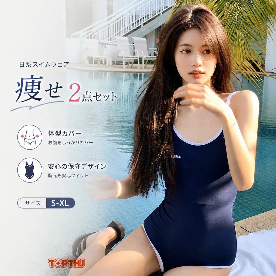 乐天商城 - 水着 レディース フ かわいい 体型カバー水着 2点セット 痩せ 大きいサイズ ショートパンツ スパッツ セパレート 20代 30代 40代 50代 ぽっちゃり 女性 スポーツ ジム プール エクササイズ ヨガ 日焼け対策