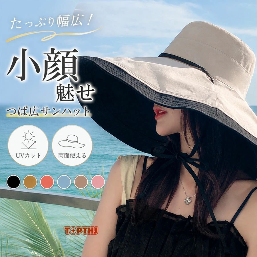 Rakuten - バケットハット バケハ 日よけ帽子 つば広ハット サファリハット レディース帽子 UVカット帽子 深め 小顔見え 小顔効果 折りたたみ 軽量 通気性 洗える ストライプ柄 おしゃれ ナチュラル 春夏 自転車 アウトドア ゴルフ テニス 公園 海 母の日 プレゼント ギフト 2026新作