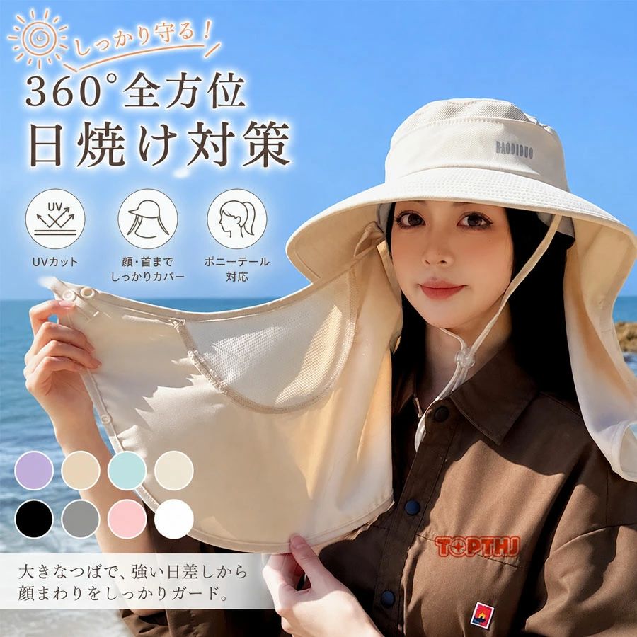 UVカット帽子レディースフェイスカ...