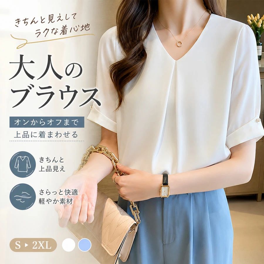 乐天商城 - ブラウス レディース シフォン シャツブラウス おしゃれ ス シンプル オフィス OL ビジネス フォーマル カジュアル 無地 通勤 通学 インナー 春夏 レディース 大人 レディースファッション 着痩せ 母の日