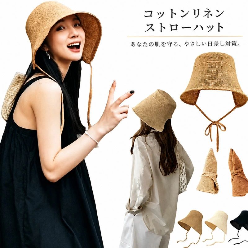 Rakuten - 帽子 麦わら帽子 レディース サマーハット バケットハット 折りたたみ 日除け帽子 日焼け防止 日よけ UV 麦わら かわいい おしゃれ 実用的 春 夏 軽い 涼しい ストローハット カット つば広帽子 大人 日差し対策 紫外線対策 手編み 広つば 母の日 ブラック カーキー ベージュ