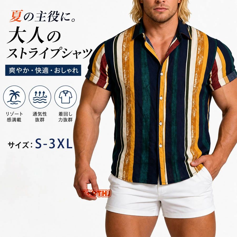 乐天商城 - 半袖シャツ 総柄シャツ ストライプシャツ アロハシャツ カジュアル シャツ メンズ ハワイアンシャツ ス おしゃれ クールビズ リゾート サーフ系 花柄シャツ メンズシャツ ブラウス ビーチ ペア 沖縄 旅行 お兄系 結婚式 夏用 父の日 ちょいワル