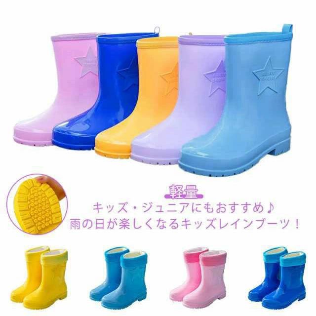 樂天商城 - 子供 レインシューズ 長靴 雪 キッズ 19cm レインブーツ 20cm 21cm 22cm 雪遊び 24cm 25cm 軽量 雨靴 小学生 軽い ショートブーツ 子ども 23cm ジュニア おしゃれ かわいい 男の子 ジュニア 女の子
