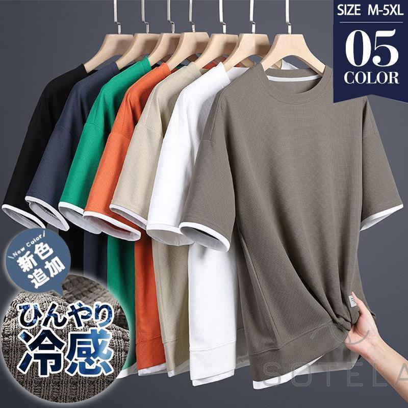 樂天商城 - tシャツ メンズ 半袖 無地 夏服 吸汗 速乾 カットソー 涼しい 汗しみ防止 ス ティーシャツ スポーツ 黒 白 運動会 体育祭