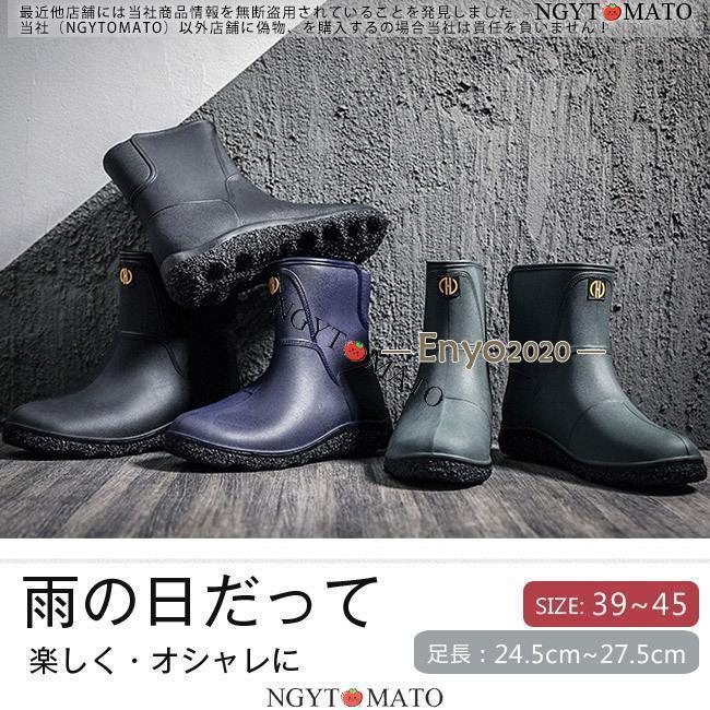 Rakuten - レインブーツ メンズ 軽量 防水 雨具 雨靴 ミドル丈 レインシューズ 厚底 柔らかい 黒 歩きやすい ビジネス 通勤 通学 耐久性 梅雨対策 カジュアル おしゃれ