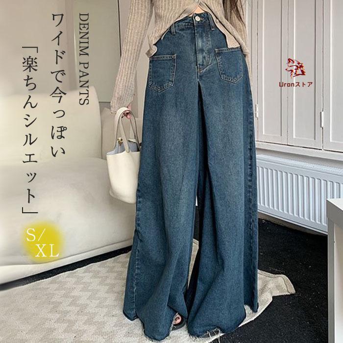 Rakuten - デニムワイドパンツ レディース ワイドパンツ 夏 デニムパンツ きれいめ フレアパンツ ジーパン パンツ ワイド 大きいサイズ デニム バギーパンツ ボトムズ 大人