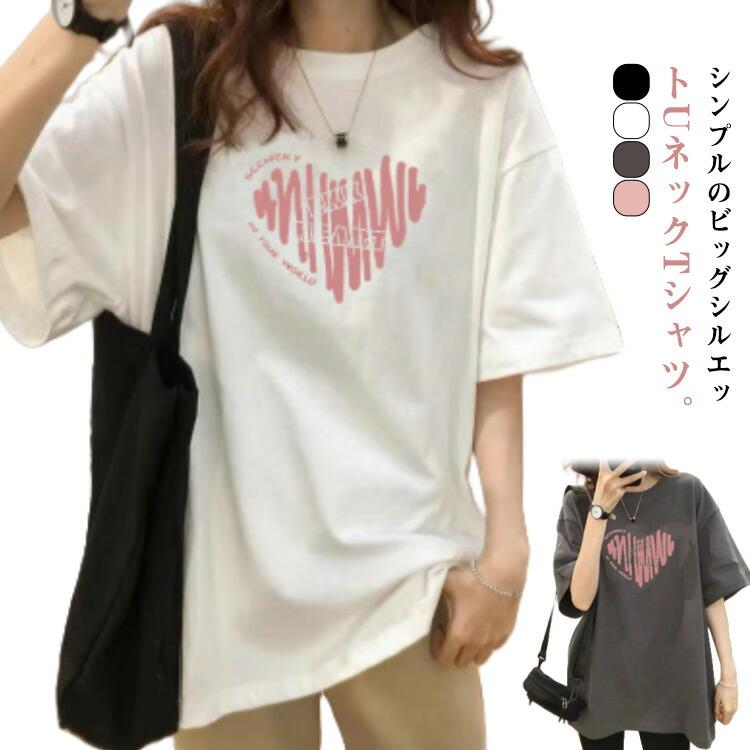 樂天商城 - Tシャツレディース カットソー 半袖 tシャツ オーバーサイズ 体型カバー ビッグシルエットtシャツ ス プリント ゆったり ビックtシャツ ファッション 大きいサイズ 着痩せ