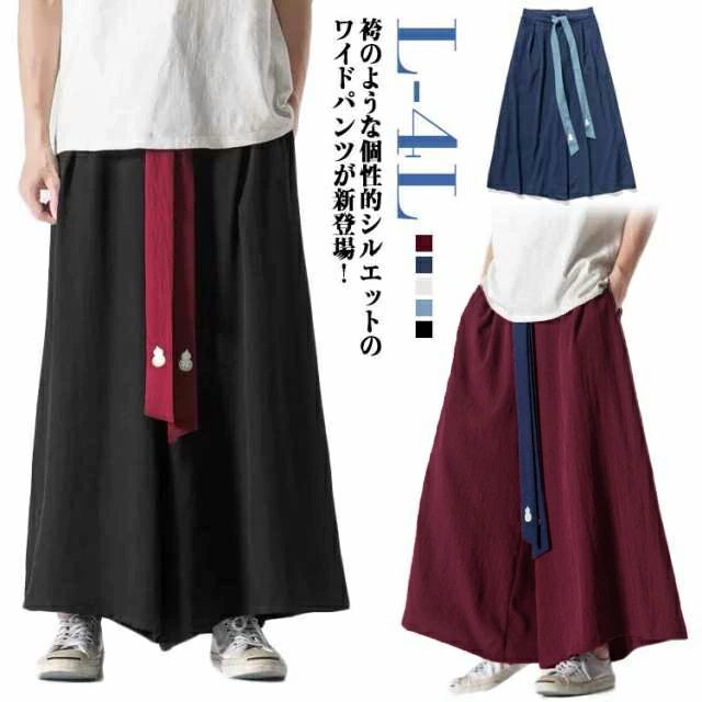 樂天商城 - 和式ズボン 大きいサイズ ズボン ベルト付き ワイドパンツ 春夏 ギフト 快適 秋 和柄 無地 綿麻 メンズ はかまパンツ 薄手 ゆったり ビッグシルエット サルエル 体型カバー ビッグシルエット オールシーズン 男女兼用 ガチョウパンツ