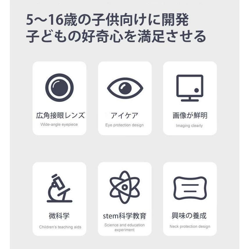 Startlineの【進学祝い】 ブラックフライデー　お子様、お孫さんのプレゼントに最適！ 標本48付 学習用 1200x 顕微鏡 実験 知育 生物顕微鏡と反射顕微鏡 子供用 小学生｜アングル3