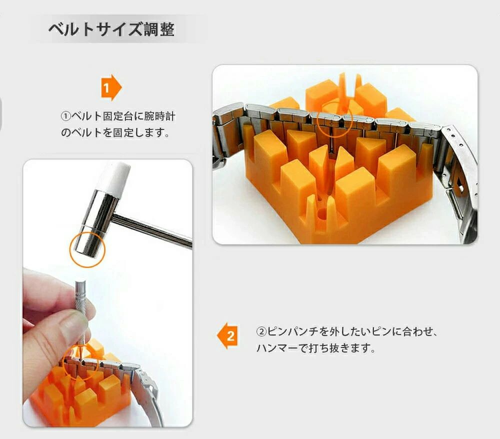 Startlineの149点 時計工具セット 腕時計 工具セット 時計 工具 149点セット オープナー 電池交換 裏蓋 固定 ベルト調整 メンテナンス 便利 調整 調節 ドライバー 側開器 ケースオープナー 裏蓋開け器 修理 バンド コマ ピン外し｜アングル3