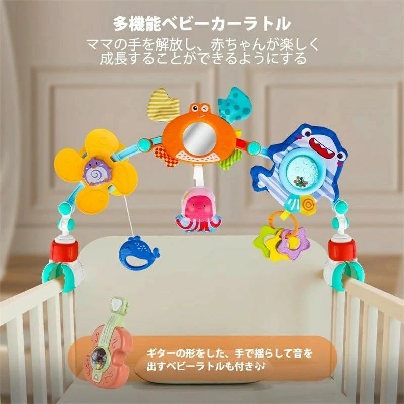 Startlineのバウンサー ベビーカー ベビー ラトル がらがら ベビービョルン チェーン おもちゃ おもちゃ ハイローチェア オーボール 知育玩具 おもちゃ ベビーカー用振り子 ベビーカー 赤ちゃん寝かしつけ ベビー 夜泣き対策 多機能｜アングル2