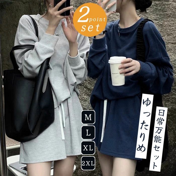 Rakuten - レディース トレーナー ワッフル ワッフルセットアップ Tシャツ 長袖 パンツ カジュアル 短パン UVカット ルームウェア 楽ちん