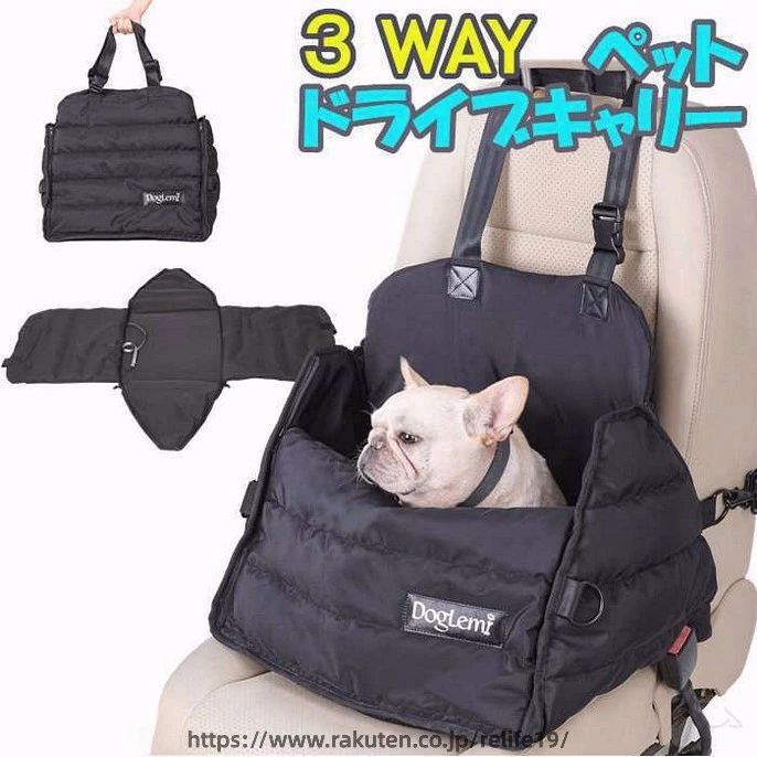 ドライブシート ペット シートカバー カバン 防水 折りたたみ 3WAY 持ち運びやすい 黒 ブラック 中型犬 小型犬 車用 アウトドア 犬 犬用 ペット用 ペットシート ドライブ カバー 車 シート