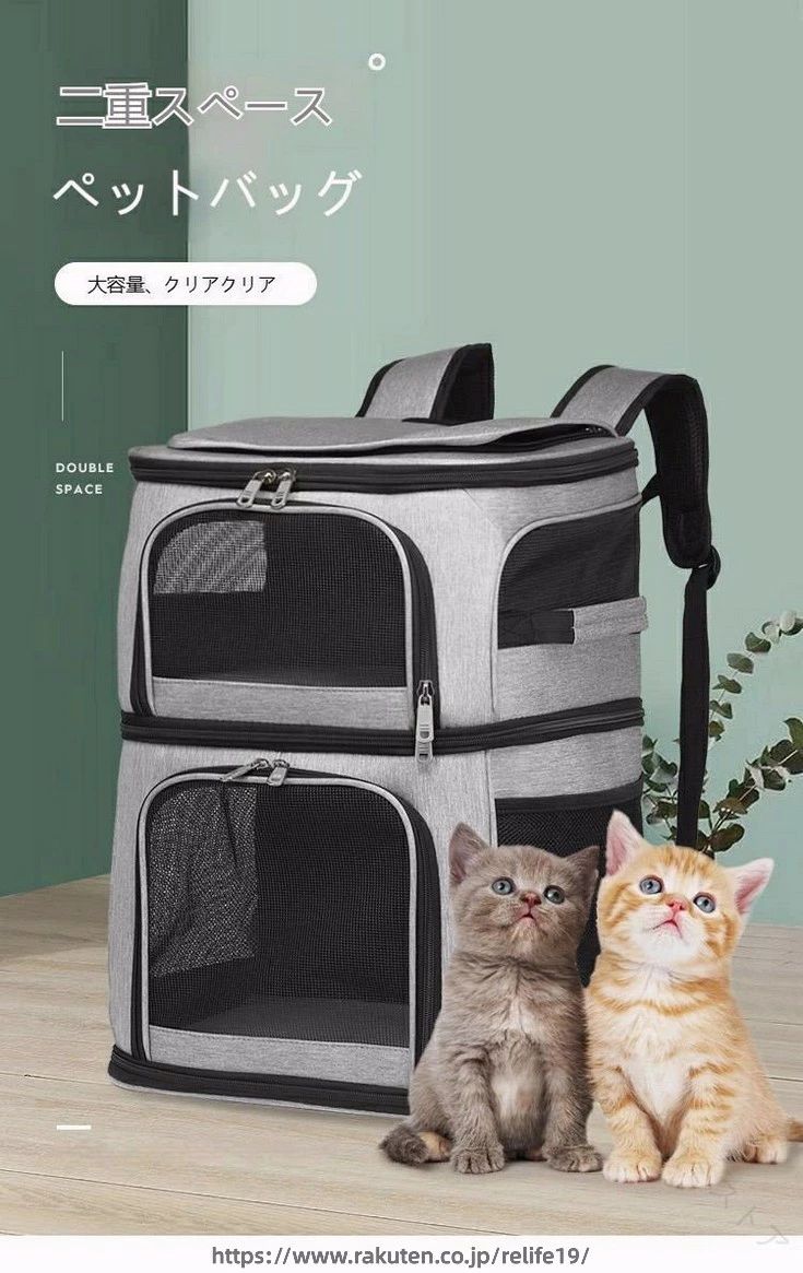乐天商城 - キャリー ペット リュック 2way 小型犬 way リュックサック キャリーケース キャリーワゴン キャリーオンバッグ キャリーバッグ 通気性 大容量 洗える 猫 犬 うさぎ 散歩 旅行 通院 通院通