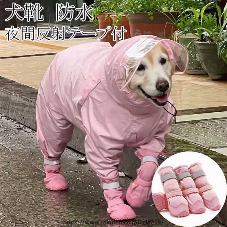 商品詳細 【 履かせやすいのに、脱げにくい 】履き口が大きく開くので、脱ぎ着がスムーズ。伸縮性のあるマジックテープ式ストラップは二重に巻き上げて固定可能。足首にフィットするので、活発な動きでも脱げにくい。柔らかくて快適な着心地で、愛犬が水の中に走り回ることを心配する必要はありません！衝突防止、アンチキック、効果的に外部の衝撃に抵抗します。防水性・柔軟性・耐久性に優れ、匂い・細菌も発生しづらいので清潔です。【暗い夜道でも安心 反射テープ】テープ表面全体が反射素材になっています。暗い道でも光に反射するので、暗い道でも安心です。サイズ1-8カラーブラック、ピンク素材 ポリエステル注意事項 ※すべて平置きサイズ、計測につきましては手測りとなりますので 若干の誤差はご了承ください。※お客様のモニター環境により実物の色合いと若干お色目が異なる場合がございます。 【原産国／製造国: 中国】 .犬用ブーツ ドッグシューズ 軽量 通気性 獣医師推薦 テープ 履かせやすい 脱げにくい 肉球保護 滑り止め 耐久性ゴム底 散歩 雨の日 防水 介護 傷舐め防止 夜間反射テープ 小型犬 中型犬 大型犬 8サイズ 4個セット ペット フットウェア 犬靴 足カバー 防滑 速乾性 耐摩耗性 快適 おしゃれ 安全 散歩用 トレーニング 屋外 旅行用 保護靴 ケア用品 犬介護用品 犬用保護具 靴 犬散歩用品 犬用防水靴 犬用滑り止め靴 犬用トレーニングシューズ 犬靴セット 犬用安全靴 犬用防護シューズ 犬用軽量靴 犬用反射シューズ 犬用耐久靴 犬用傷防止靴 犬用肉球保護靴。 指定された配送時間は承っておりません。【タカミストア】商品詳細 【 履かせやすいのに、脱げにくい 】履き口が大きく開くので、脱ぎ着がスムーズ。伸縮性のあるマジックテープ式ストラップは二重に巻き上げて固定可能。足首にフィットするので、活発な動きでも脱げにくい。柔らかくて快適な着心地で、愛犬が水の中に走り回ることを心配する必要はありません！衝突防止、アンチキック、効果的に外部の衝撃に抵抗します。防水性・柔軟性・耐久性に優れ、匂い・細菌も発生しづらいので清潔です。【暗い夜道でも安心 反射テープ】テープ表面全体が反射素材になっています。暗い道でも光に反射するので、暗い道でも安心です。サイズ1-8カラーブラック、ピンク素材 ポリエステル注意事項 ※すべて平置きサイズ、計測につきましては手測りとなりますので 若干の誤差はご了承ください。※お客様のモニター環境により実物の色合いと若干お色目が異なる場合がございます。 【原産国／製造国: 中国】 .犬用ブーツ ドッグシューズ 軽量 通気性 獣医師推薦 テープ 履かせやすい 脱げにくい 肉球保護 滑り止め 耐久性ゴム底 散歩 雨の日 防水 介護 傷舐め防止 夜間反射テープ 小型犬 中型犬 大型犬 8サイズ 4個セット ペット フットウェア 犬靴 足カバー 防滑 速乾性 耐摩耗性 快適 おしゃれ 安全 散歩用 トレーニング 屋外 旅行用 保護靴 ケア用品 犬介護用品 犬用保護具 靴 犬散歩用品 犬用防水靴 犬用滑り止め靴 犬用トレーニングシューズ 犬靴セット 犬用安全靴 犬用防護シューズ 犬用軽量靴 犬用反射シューズ 犬用耐久靴 犬用傷防止靴 犬用肉球保護靴。 指定された配送時間は承っておりません。【タカミストア】