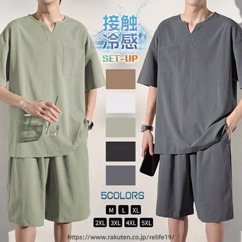 乐天商城 - メンズ 大きいサイズ セットアップ 春夏 半袖 夏 ショー シャツ カジュアル ファッション 服装 トップス 通気性 軽量 おしゃれ ビジネス 休日 コーデ コットン 綿 快適 涼しい サイズ展開