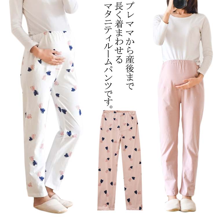 プレママから産後まで長く着まわせるマタニティルームパンツです。コットン100％素材で通気性と吸湿性に優れており、汗をかいてもすぐにサラっとしています。アジャスター付き、お腹の成長に合わせてピッタリサイズに調整可能。もたつき感のない穿き心地なのに、お腹を締め付けないこだわりのパターン。太すぎず、細すぎず、美脚パンツのような感覚で穿けて着回し力も抜群です。 サイズM L XLサイズについての説明M　ウエスト74-110cm　ヒップ100cm　パンツ丈98cm　もも周り54cm L　ウエスト76-120cm　ヒップ106cm　パンツ丈102cm　もも周り58cm XL　ウエスト80-130cm　ヒップ124cm　パンツ丈103cm　もも周り64cm ※下記サイズは平置き実寸になります。 サイズ表の実寸法は商品によって1-3cm程度の誤差がある場合がございます。素材綿色カラ-1 カラ-2 カラ-3 カラ-4 カラ-5 カラ-6 カラ-7備考注意★洗濯時、色落ちがございます。他の物とのお洗濯もお控えくださいませ。湿気を含んだ状態や水を含んだまま放置しないでください。この製品は洗濯で若干縮むことがあります。洗濯機は使用できません。※ベージュ×モカのみ使用糸の関係上、風合いが少々異なります。 ●綿混合商品は洗濯時に多少縮む事がございます。 ●本製品は生産過程におきまして、生地を織る際の糸の継ぎ目や多少のほつれが生じることがありまが、品質上は問題ありません。また、生地の織りに他繊維が混紡している場合もございます。▼色落ちの恐れがございますので、他のものとは分けて洗濯してください。▼タンブラー乾燥はお避け下さい。▼洗濯の際は他の物と区別して、漂白剤を避け、手洗いを お勧めします。 このショップの人気商品ランキング 位 円 (プレママから産後まで長く着まわせるマタニティルームパンツです。コットン100％素材で通気性と吸湿性に優れており、汗をかいてもすぐにサラっとしています。アジャスター付き、お腹の成長に合わせてピッタリサイズに調整可能。もたつき感のない穿き心地なのに、お腹を締め付けないこだわりのパターン。太すぎず、細すぎず、美脚パンツのような感覚で穿けて着回し力も抜群です。 サイズM L XLサイズについての説明M　ウエスト74-110cm　ヒップ100cm　パンツ丈98cm　もも周り54cm L　ウエスト76-120cm　ヒップ106cm　パンツ丈102cm　もも周り58cm XL　ウエスト80-130cm　ヒップ124cm　パンツ丈103cm　もも周り64cm ※下記サイズは平置き実寸になります。 サイズ表の実寸法は商品によって1-3cm程度の誤差がある場合がございます。素材綿色カラ-1 カラ-2 カラ-3 カラ-4 カラ-5 カラ-6 カラ-7備考注意★洗濯時、色落ちがございます。他の物とのお洗濯もお控えくださいませ。湿気を含んだ状態や水を含んだまま放置しないでください。この製品は洗濯で若干縮むことがあります。洗濯機は使用できません。※ベージュ×モカのみ使用糸の関係上、風合いが少々異なります。 ●綿混合商品は洗濯時に多少縮む事がございます。 ●本製品は生産過程におきまして、生地を織る際の糸の継ぎ目や多少のほつれが生じることがありまが、品質上は問題ありません。また、生地の織りに他繊維が混紡している場合もございます。▼色落ちの恐れがございますので、他のものとは分けて洗濯してください。▼タンブラー乾燥はお避け下さい。▼洗濯の際は他の物と区別して、漂白剤を避け、手洗いを お勧めします。 このショップの人気商品ランキング 位 円 (