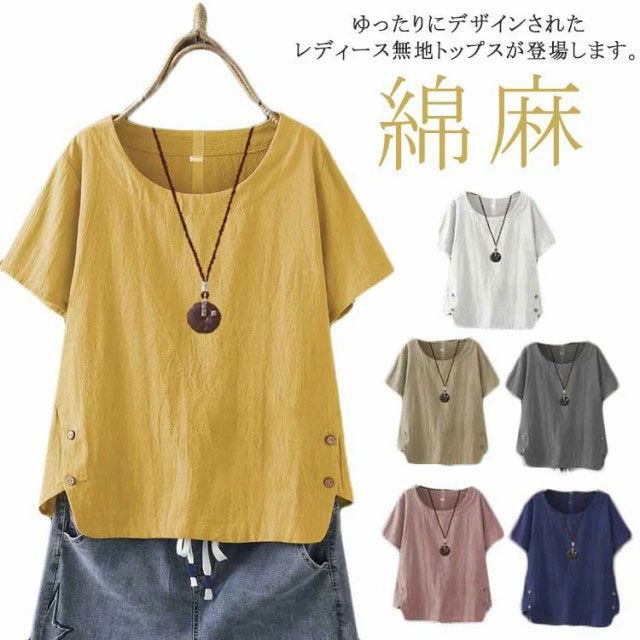 乐天商城 - チュニック ブラウス ゆったり パーカース Tシャツ 夏 無地 レディース フード付き tシャツ パーカー Aライン シャツ 半袖 体型カバー フレア ロング丈 大きいサイズ オシャレ 通勤 上品 シンプル カジュアル プルオーバー