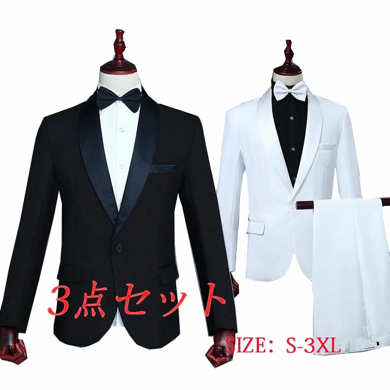 樂天商城 - スーツ メンズ ステージ衣装 上下3点セットアップ 白 黒 男性 紳士服 スーツセット 司会者 歌手 舞台演出服 パーティー イベント 発表会 コスプレ ダンス衣装 新年会 カラオケ衣装 ジャケット ズボン 蝶ネクタイ 無地