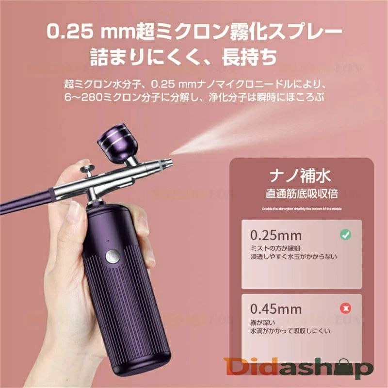 メイクアップエアブラシ エアブラシ 化粧水 噴射 エアーブラシ メイクアップ コスメ メイク スプレー ナノ水光酸素注入器 ナノスプレー補水 美容　ナノ補水 160KPA高圧注入 酸素注入による肌の若返り 吸収を促進する 栄養SPA 家庭用 - 3