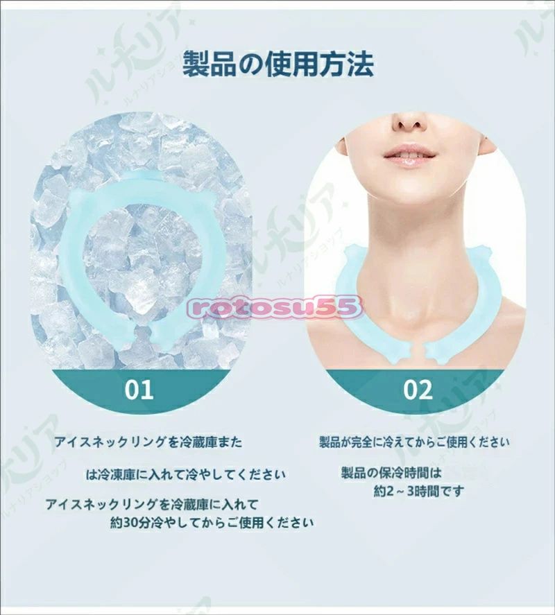 【人気 】ネッククーラー 28℃凍結 PCM 素材 クールネックリング 繰り返し使える 熱...