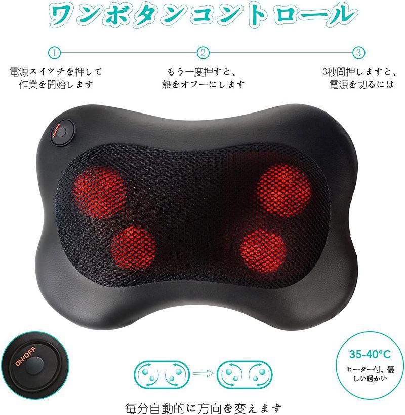 Startlineのマッサージ枕 マッサージクッション マッサージ器 首マッサージャー 首 肩 腰 背中 太もも 肩こりマッサージャー ヒーター付き 家庭用 職場用 プレゼント｜アングル2