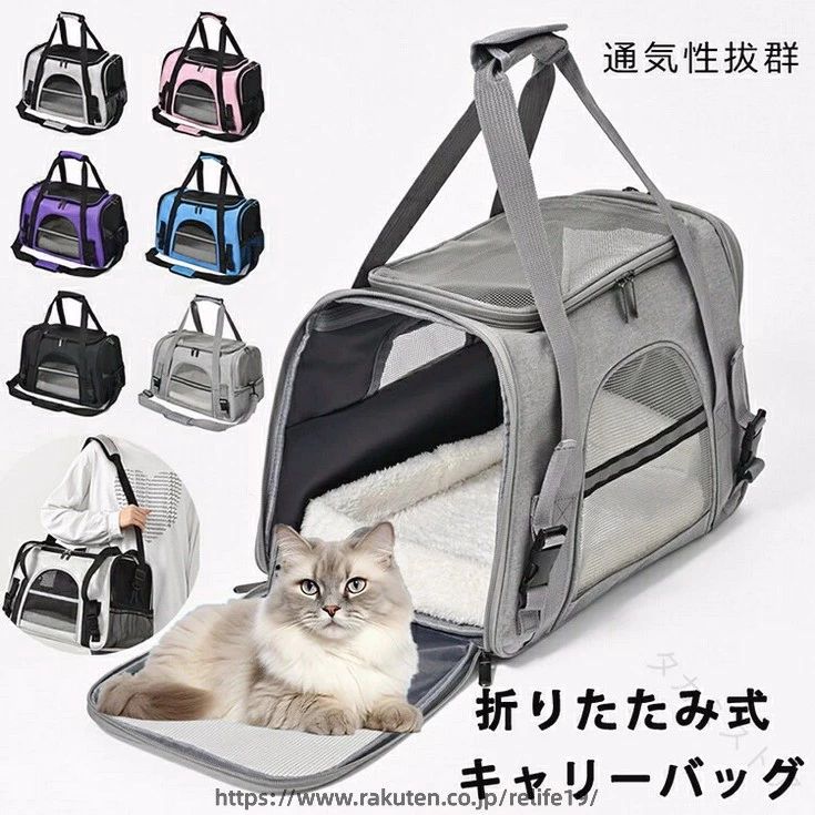 ペットキャリーバッグ 折りたたみ 大きめ リュック ペットキャリー バック ペットバッグ キャリーバッグ 猫用 犬用 ペット用品 小型犬 中型犬 トリミング 防災 通院 病院 ドライブ 避難