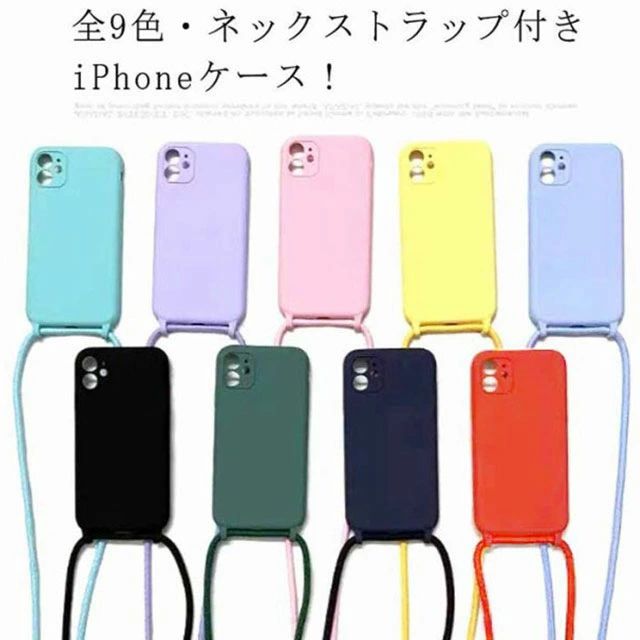 樂天商城 - ストラップ付き! iPhone ケース アイフォン スマホカバー ストラップ ショルダー iPhone 13 13Pro 13ProMax iPhone 12 12Pro 12mini 12ProMAX iPhone 11 11Pro 11ProMAX 耐衝撃 フルカバー おしゃれ iPhone X XS MAX XR