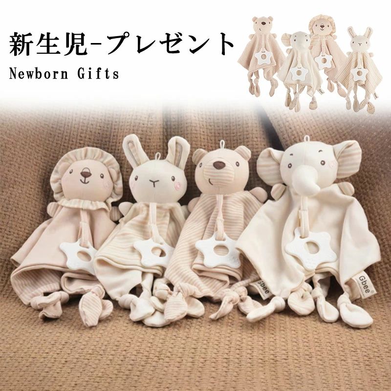 寝かしつけ ぬいぐるみ ベビーブランケット 毛布 うさぎのぬいぐるみ 寝かしつけおもちゃ 赤ちゃん 寝かしつけ用 うさぎ おしゃぶりタオル やわらか手触り 新生児 おもちゃ なだめる ぬいぐるみ お寝んねだっこ毛布 おくるみ 寝かしつけおもちゃ 0歳~