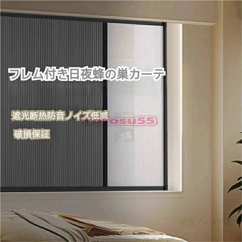 楽天市場】楽天 ノーマン ハニカムスクリーンの通販
