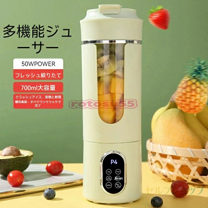 ミキサー 氷も砕ける スムージー 持ち運び そのまま飲める ブレンダー ブレンダーボトル 小型 ミニ コンパクト スリム 一人用 ジューサー ミニボトルブレンダー ミニ 離乳食 野菜 ソロブレンダー おしゃれ 氷対応 持ち運び 小型 洗いやすい スムージー
