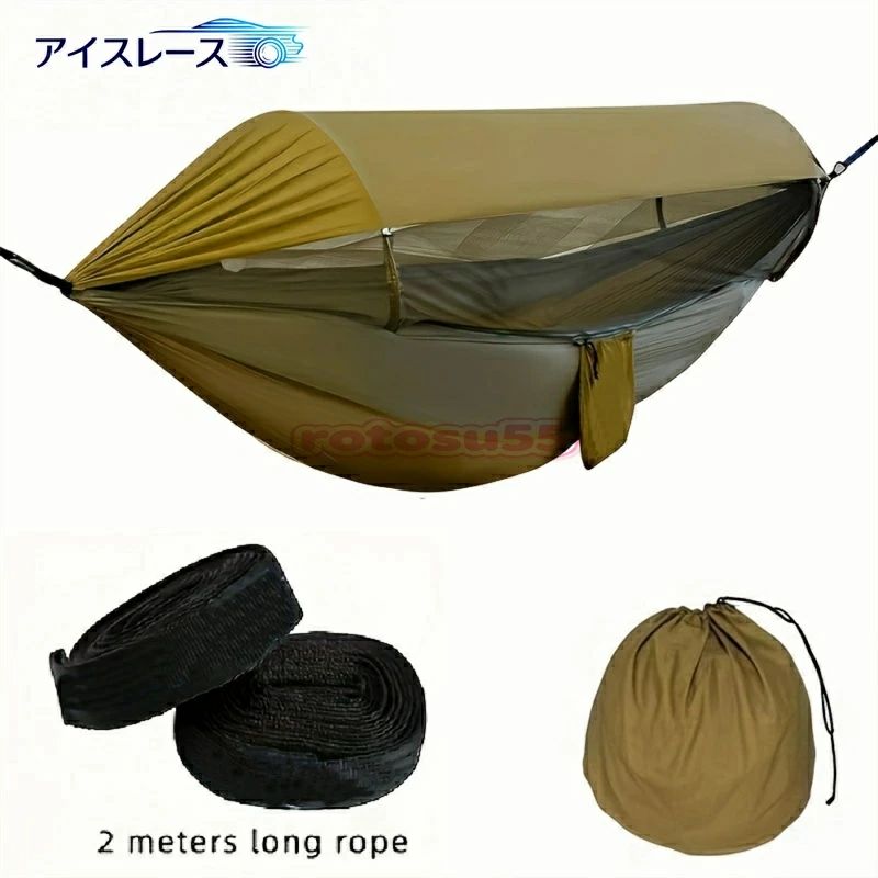 2026年新登場！本店先行販売 ハンモック 屋外 2人用 転落防止 自動開閉 ブランコ 防蚊虫ネット サンシェルター付き 5色展開｜70Dナイロンタフタ＋六角メッシュ｜防虫・防晒・防湿｜軽量・薄手・210Tナイロン｜強化メッシュ｜脱着式サンシェード｜収納ポーチ付き 商品説明 快適なアウトドアライフを実現する、新感覚の2人用ハンモック。 本製品は、防蚊虫ネットとサンシェルター（日よけ） を一体化させた多機能ハンモックです。天井部分には取り外し可能な遮光性の高いサンシェードを装備。直射日光をしっかりカットし、内部をより涼しく保ちます。 遮光＆通気：日差しの強い日中でも快適にお昼寝や読書を楽しめます。 脱着可能：サンシェードは簡単に取り外し可能。外せば、風通し抜群の防蚊虫専用ハンモックとしてもお使いいただけます。 防蚊虫ネットは、高品質な「強化ポリエステルメッシュ」を採用。 従来品よりもしなやかで弾力性に優れ、細かな虫の侵入を徹底ブロック。さらに、大きく開くファスナーを採用しているため、虫が気にならない日はネットを開いたまま、開放感たっぷりの無網状態でもお使いいただけます。 キャンプはもちろん、ガーデニング・ベランピング・バルコニーなど、さまざまなシーンで活躍します。 製品詳細（製品属性） 項目 内容 サイズ（吊床尺寸） 260×140 cm パッケージサイズ 30×30×8 cm 総重量（重量） 約830 g ハンモック生地（吊床面料） 210T 70D ナイロン布（軽量・薄手・高密度） ネット素材（网沙） 高密度ポリエステルメッシュ（強化メッシュ／細かい虫を防止） 付属品（配件） サンシェード ×1 / 防錆カラビナ ×2 / 木に優しいツリーベルト（2m）×2 / 収納袋 ×1 関連キーワード ハンモック 2人用 / ダブルハンモック / アウトドアハンモック / キャンプ ハンモック / 転落防止 / 自動開閉 / ブランコ / 防蚊虫ネット / サンシェルター / 日よけ付き ハンモック / 虫除け / UVカット / 防湿 / 軽量 収納 / コンパクト / 210T ナイロン / 強化メッシュ / 脱着式サンシェード / 収納ポーチ付き / ベランピング / ガーデニング / バルコニー / ギア