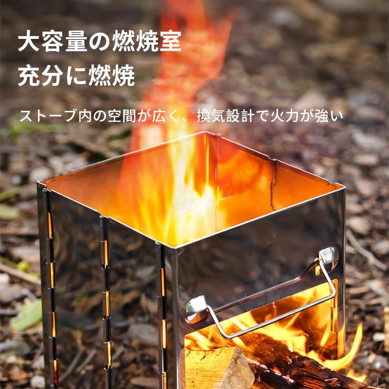 折り畳み 携帯 持ち運び 収納袋付き 簡単組み立て 軽量 小型 ソロキャンプ 薪スト...