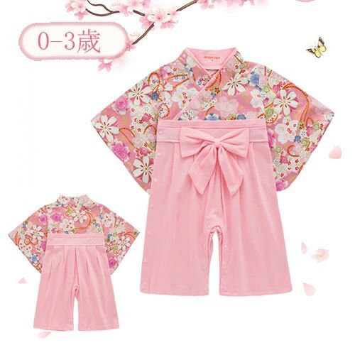 メーカー希望小売価格はメーカーカタログに基づいて掲載しています★商品内容：袴ロンパース★サイズ：【60】着丈53cm、バスト52cm、参考年齢6?9ヶ月【70】着丈55cm、バスト54cm、参考年齢9?12ヶ月【80】着丈58cm、バスト56cm、参考年齢12-18ヶ月【90】着丈60cm、バスト60cm、参考年齢18-24ヶ月【95】着丈63cm、バスト62cm、参考年齢2-3歳★素材：綿★原産国：中国注意事項：※生産の関係により写真と色、柄が若干異なる場合があります。※サイズ表記は目安です。誤差はご了承ください。【納期について】ご入金を確認後5-7営業日以内に発送させていただきます。発送からお手元にお届けするまでさらに2?3日程お時間がかかります。（北海道、沖縄、一部離島は除く）北海道?沖縄?一部離島へは1500円の追加送料が必要です。あらかじめご了承くださいませ。キーワード検索：ベビー服 袴 ロンパース カバーオール 赤ちゃん 女の子 ひなまつり 端午の節句 こどもの日 初節句 衣装 お食い初め お宮参り 百日祝い 出産祝いベビー服 袴 ロンパース カバーオール 赤ちゃん 女の子 ひなまつり 端午の節句 こどもの日 初節句 衣装 お食い初め お宮参り 百日祝い 出産祝い 0-3歳 ピンク 可愛い 袴 ロンパース カバーオール ベビー服 赤ちゃん 女の子 ひなまつり 端午の節句 こどもの日 初節句 衣装 お食い初め お宮参り 百日祝い出産祝いメーカー希望小売価格はメーカーカタログに基づいて掲載しています★商品内容：袴ロンパース★サイズ：【60】着丈53cm、バスト52cm、参考年齢6?9ヶ月【70】着丈55cm、バスト54cm、参考年齢9?12ヶ月【80】着丈58cm、バスト56cm、参考年齢12-18ヶ月【90】着丈60cm、バスト60cm、参考年齢18-24ヶ月【95】着丈63cm、バスト62cm、参考年齢2-3歳★素材：綿★原産国：中国注意事項：※生産の関係により写真と色、柄が若干異なる場合があります。※サイズ表記は目安です。誤差はご了承ください。【納期について】ご入金を確認後5-7営業日以内に発送させていただきます。発送からお手元にお届けするまでさらに2?3日程お時間がかかります。（北海道、沖縄、一部離島は除く）北海道?沖縄?一部離島へは1500円の追加送料が必要です。あらかじめご了承くださいませ。キーワード検索：ベビー服 袴 ロンパース カバーオール 赤ちゃん 女の子 ひなまつり 端午の節句 こどもの日 初節句 衣装 お食い初め お宮参り 百日祝い 出産祝いベビー服 袴 ロンパース カバーオール 赤ちゃん 女の子 ひなまつり 端午の節句 こどもの日 初節句 衣装 お食い初め お宮参り 百日祝い 出産祝い 0-3歳 ピンク 可愛い 袴 ロンパース カバーオール ベビー服 赤ちゃん 女の子 ひなまつり 端午の節句 こどもの日 初節句 衣装 お食い初め お宮参り 百日祝い出産祝い