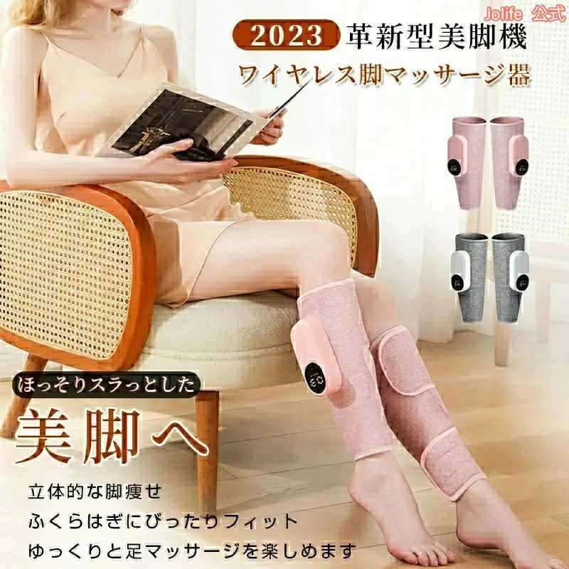 ふくらはぎ痩せ 脚痩せトレーニング 足痩せ 温熱機能 充電式 マッサージャー マッサージ ふくらはぎ 【27日迄P10倍+1000円offクーポン配布】脚の整形