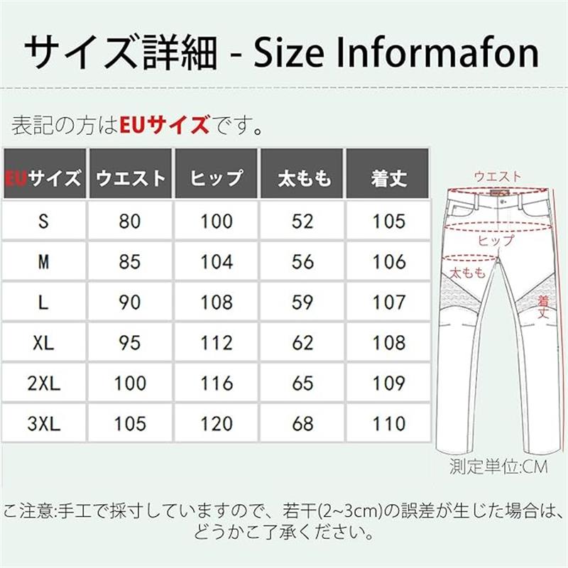冬用 秋 夏 春 普段着 レーシングパンツ 通気性 プロテクター ストレッチ素材 耐磨...