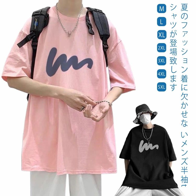 乐天商城 - 半袖 Tシャツ メンズ 夏服 ス ティーシャツ ゆったり カットソー ビッグtシャツ クルーネック 春 夏 涼しい 大きいサイズ 普段着 カジュアル 韓国ファッション 部屋着 スポーツ 父の日
