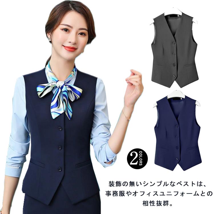 樂天商城 - レディース 事務服 オフィス 制服 ノースリーブ 事務服 単品 女性用 ス Vネック ショート丈 スリム ジレ 春夏秋 ボタン おしゃれ ビジネスウェア 面接 上品 着痩せ 大きいサイズ 通勤