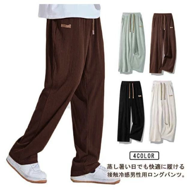 Rakuten - 2枚セット 接触冷感 パンツ メンズ アイスシルク ひんやり 冷感 ストレートパンツ ゴルフパンツ 大きいサイズ 涼しい ロングパンツ 夏 薄手 部屋着 外出着 運動着 大きいサイズ 通気 ランニングパンツ