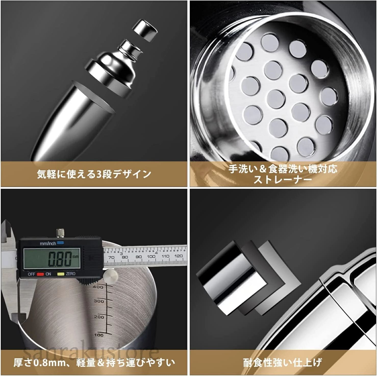 Startlineのカクテルシェーカーセットバーテンダー ジガー 計量カップ メジャーカップ カクテル マドラー 30cm バースプーン 30ml/45ml メジャーカップ 3点セット 目盛り付き ジガーカッププレゼントギフト お酒 ハイボール｜アングル3